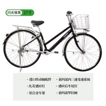 자전거 사이트 가벼운 출퇴근 미니밸로 바퀴작은 마루이시 노 체인 드라이브 샤프트 수입, hna2733-flash 실버 블랙(27인치), 27인치, 내 3단, HNA2733-플래시 실버 블랙(27인치)