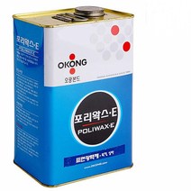포리왁스 표면광택제 악기 섹소폰 트럼펫 상아 3.6L, 기본, 3600ml