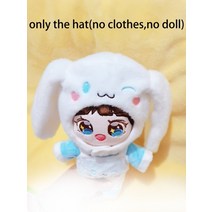 15cm인형옷 개대 봉제 인형 옷 모자 티셔츠 바지 신발 모자 복장 방탄 인형 박제 인형 액세서리 장난감, 유일한 모자, 15cm 인형