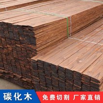 방부목기둥 DIY 기둥 각목 목재 데크 고정 펜스 휀스 탄화목 화단, 두께3.4cmx너비3.4cmx길이4m(용골)