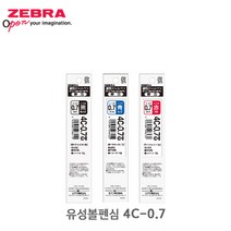 제브라 유성 볼펜심 리필심 4C-0.7, BL-블루