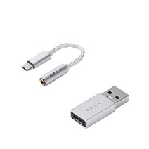아즈라 Smart DAC A100 Silver
