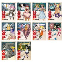 C.M.B. (씨엠비) 박물관 사건목록 26-35권 세트(전10권)