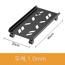 컴퓨터 본체 베이스 이동식 메탈 블랙, 1.0mm 냉연강 보통형