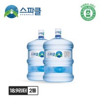 스파클 생수 말통 (대용량 18.9L) 2통