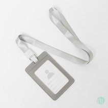 가죽 세로형 사원증 케이스+목걸이줄 그레이 회사사원증 자격증카드 방문증 사원카드
