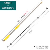 고압살균 제초제분무기 약치는기계 고급 농약살포 농업 고압스프레이 농약통 전동식 완전자동 농약 막대 살포기, 120cm 롤바+[굵음] 오아이 노즐