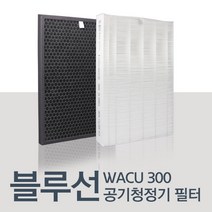 블루선 위닉스 WACU-300공기청정기 호환 필터 CAF-WK300, 프리미엄 탈취