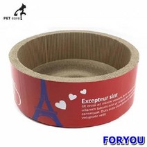 ForU119 모던캣 서클 고양이 스크래쳐 파리 애완용품 스크래처 스크레쳐, 1