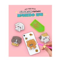 토마솔리 시무룩프렌즈보석십자수팝톡 스마트톡 그립톡, 4종 골고루 세트