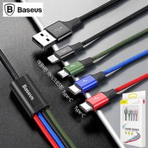 베이스어스 콰트로 4in1 멀티충전 데이터케이블, 단품
