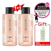 아리따움 (1+1) 뽀오얀 미소 발효 립앤아이 리무버 250ml, 1개