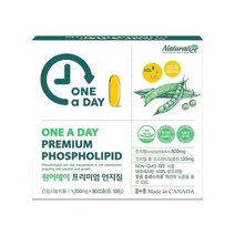 식물성 포스파티딜콜린 렉시틴 콜레스톨 저하 집들이선물 남친선물 영양보충 어머니 직장인 효도용 회사원