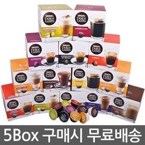 돌체구스토 룽고디카페인, 7g, 1box