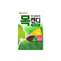 롯데제과 목캔디 허브케이스 38g 탕비실간식 아이들간식 당보충 1세트, 2세트