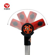 우경 해따라(파라솔 각도조절기), 선택완료