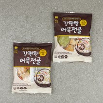 부산영자어묵 진한국물 간편한어묵탕(320g) 2봉 (소스포함/냉동)