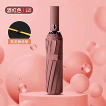 양산겸우산 UV차단 레이스양산 완전 자동수동 라지 블랙젤리 파라솔 생가림 태양폭우 전용 바람방지 보강 2인 접이식
