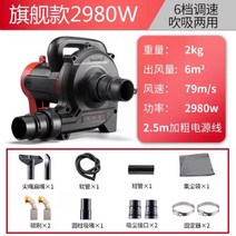 창세 공업용 이동식집진기 청소기 고출력 집진기, 6m용 플래그쉽 2980W개