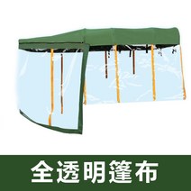 차박텐트 3륜차 비천막 금수 전동카주차장 비덮개 비막이천 접이식자전거 장막두꺼운 햇빛가리개 비 공장 직판, C06-두꺼운 업그레이드형 10085c, T05-투명 천막 천 포함 선반