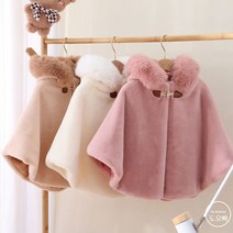 도오빠 아동 망토 담요 후드 겨울아우터 기모 털 키즈 어린이