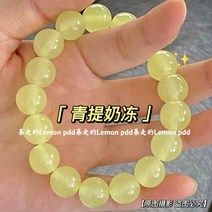 나무염주 불교 염주 스 핑크 벚꽃 꼬치 지유보리 팔찌 학생 판 완구 돌리기 절친 선물, 02 청추크림（1）