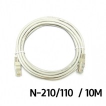 일음쇼핑^^m랜케이블 N-210 110.10m UTP UTP제작용 네트워크공사 랜선 서버실LAN FTP 통신일medi^^, ab^^선택없는