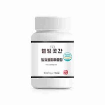 가벼운 발효율피 추출정 180정 국내산 율피 분말 가루 김치 유산균 자몽농축 차전자피 곡물발효 효소 아미노산 비타민C 탄닌 폴리페놀 HACCP 프리미엄 밤속껍질 믿을수있는최상의품질, 600mg