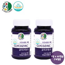 캐나다 글리코징크 아연 보충제 MSM 차가버섯 호로파 글루콘산아연 추출 베타글루칸 면역기능 증강 여성 남성 아연 보충제, 2개월분, 30.6g