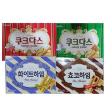 크라운 하임 대 2종(화이트284g 초코284g) 쿠크다스 대 2종(화이트289g 커피289g) 총4개, 1세트