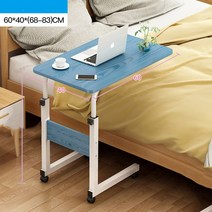 뉴타임즈3 이동식보조책상 컴퓨터 테이블 간단한 게으름뱅이 승강기 노트북 책상 학생들의 침실 침대 옆 책상을 이동시킬 수 있습니다 QH05 A22, 05 블루