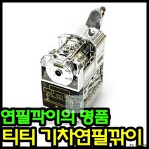 초등학교_연필깎이_연필깎이졸업입학선물_명품연필깎이_유치원_하이샤파연필깎이 2C94, 상세페이지 참조