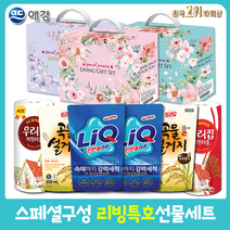 [1등브랜드 생활위생 선물세트] 최고의 사은판촉품 스페셜구성 리빙특호 분위기에 맞는 칼라선택