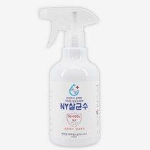 뿌리는 살균소독제 500ml 뿌리는 살균스프레이 소독수 NY살균수 HOCL 엔와이살균수, NY살균수 살균스프레이 500ml