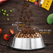자주 설사하는강아지 면역증진용 사료토핑 10봉 애견우유 고연어 소화기능