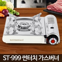 미니 브루스타 고화력 캠핑 부탄 가스 버너 휴대용 레인지 가정용 슬림 무인양품 까스랜지 구이 화로, 단품, 단품