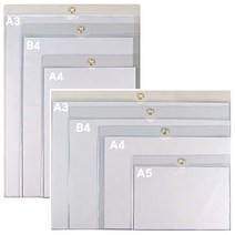 경질봉투 10장입 가로형 세로형 A5 A4 B4 A3, A5/PP/세로형/10개