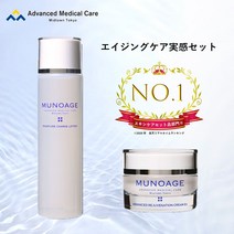 [세트 가격] 에이징 케어 실감 세트 (탄력 탄력 크림 & 탄력 촉촉한 화장수) [화장수 크림 안티 에이징 에이징 케어 보습 건조 피부 주름 시금치 선 펩티드 히알루 론산 뮤노 아지 MUNOAGE SKINCARE]