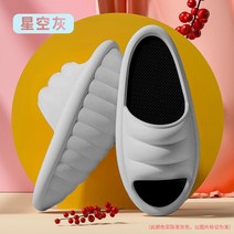 다리라인 스윙슈즈 스트레칭 힙업 코어발란스 슬리퍼