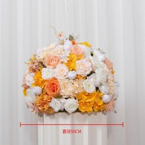 웨딩장식 스튜디오장식 포토테이블 대형조화 웨딩 장식용 인공 꽃 도로 리드 수국 볼 디스플레이 홀 장식 거리 가이드 꽃꽂이, Orange