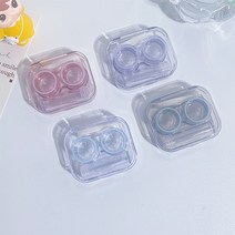 휴대용 콘텍트렌즈케이스 4종 투명 보관통과 케이스 일체형 소프트렌즈, B화이트
