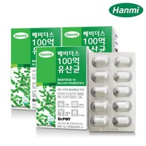 배송무료 [한미] 베비더스 100억 유산균 30캡슐 3박스(908569), 한미 365 눈 건강 루테인 눈
