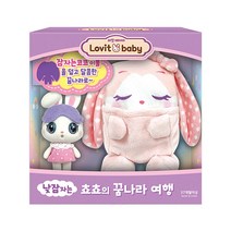 러빗베이비 낮잠자는 쵸쵸의 꿈나라 여행 인형 장난감, 02)러빗베이비꿈나라여행-쵸쵸