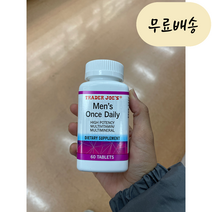 트레이더조 맨스 원스 데일리 멀티비타민 멀티미네랄 60개입 [미국 직배송], 1개, 60개