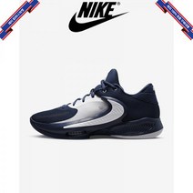 [미국정품] 나이키 남여 농구화 줌 프릭 4 (팀) 네이비 DO9679-400