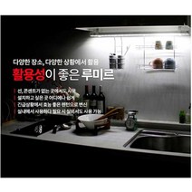 신일 충전식 LED바 조명 600mm 900mm / 콘센트 전선없이 간편설치 조명기구 무드등 주방등 거실등, 900mm(SIL-LK9000)