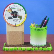 환경위기시계(연필꽂이형)(사캠)