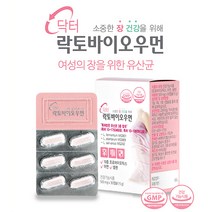 여성 유산균 캡슐 락토바실러스 프로바이오틱스 신바이오틱스 특허 유산균 건강기능식품, 2set, 30캡슐 1통