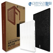 대한우리필터 삼성 공기청정기 호환 필터, CFX-2HPA/CFX-2DPA(표준형) 헤파+탈취