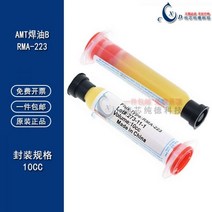 플럭스 액상 크림납 도금액 땜납 솔더 오일 10 주사기 무연 무세정 223 페이스트, 05.용접 오일 5개 + 주사기 1쌍